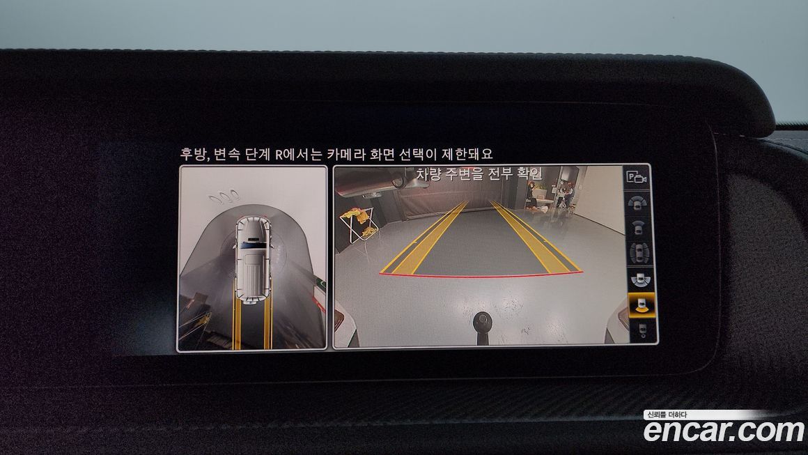 Mercedes-Benz G-Class 2022