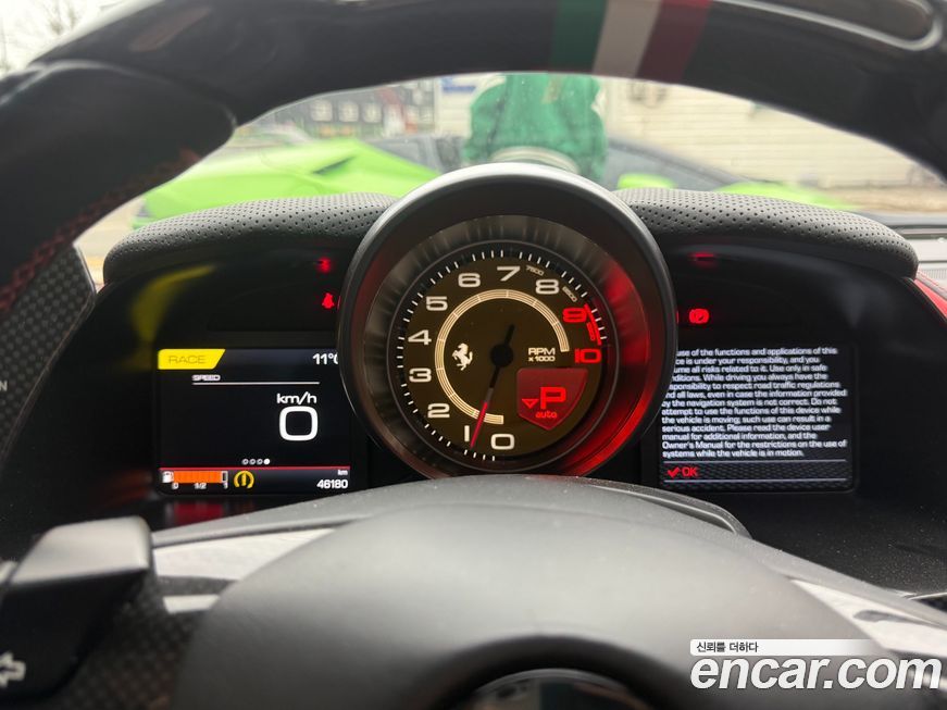 Ferrari 812 2019