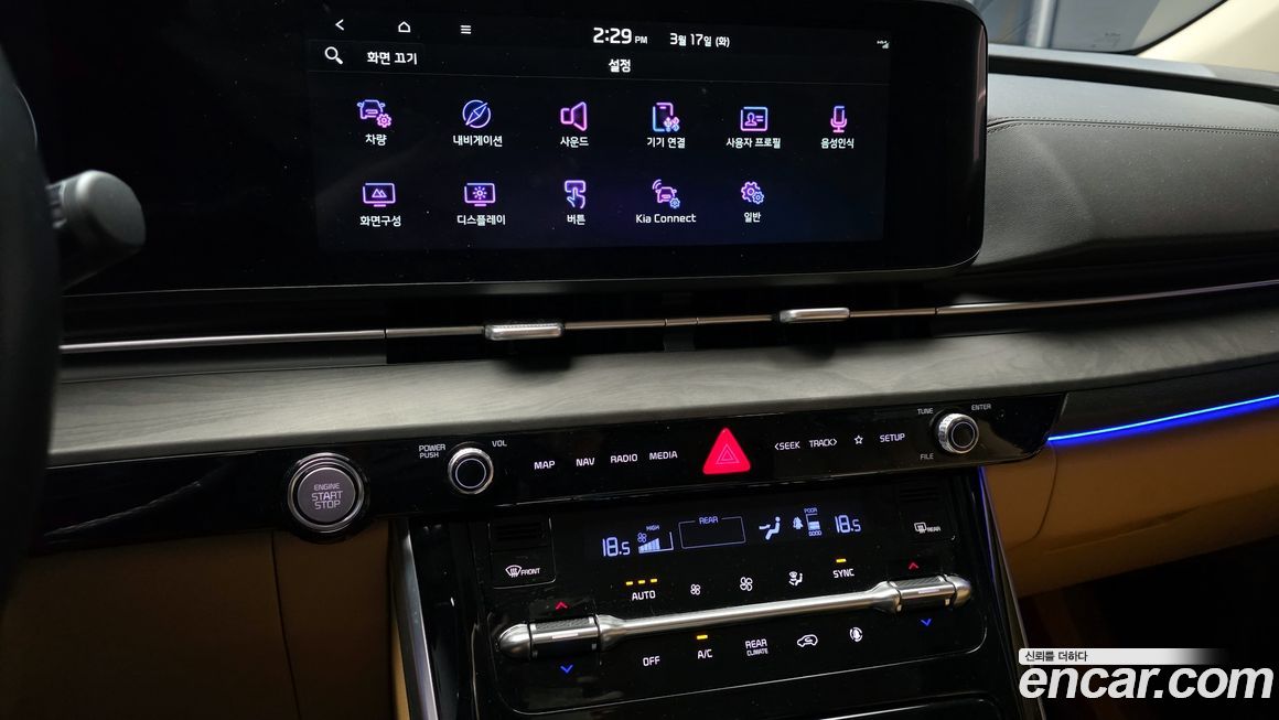 Kia Canival 2023