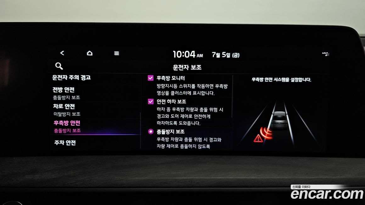 Kia K8 2022