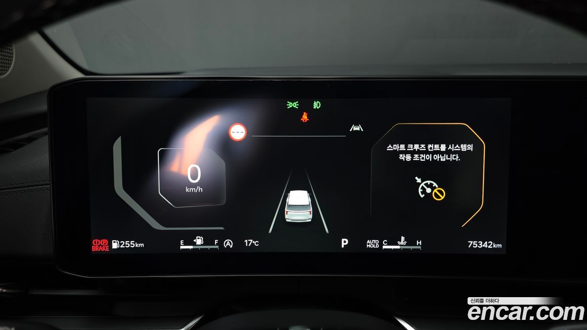 Kia Canival 2024
