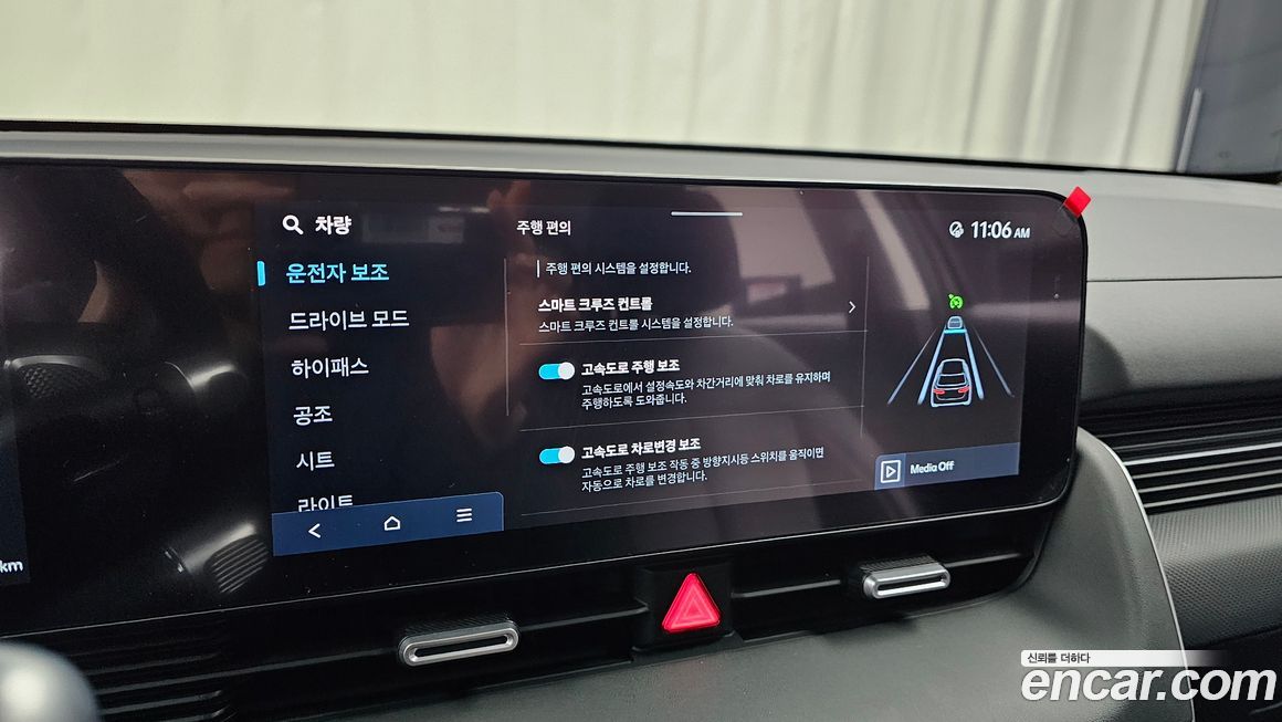Hyundai Ioniq5 2025