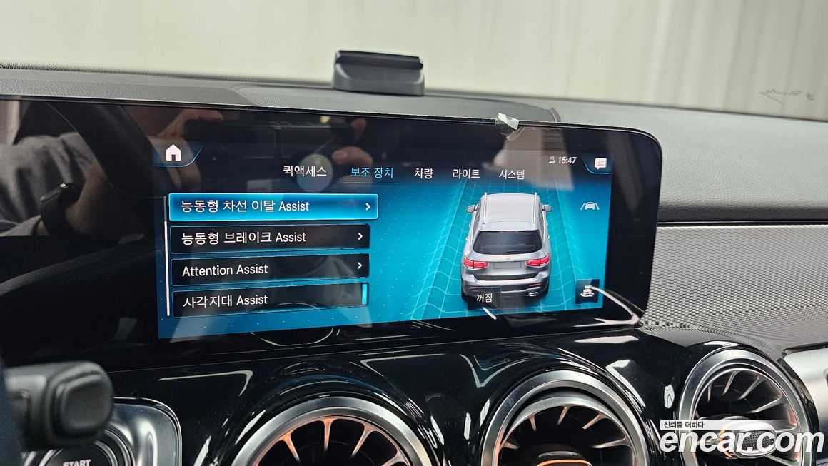 Mercedes-Benz GLB-Class 2021