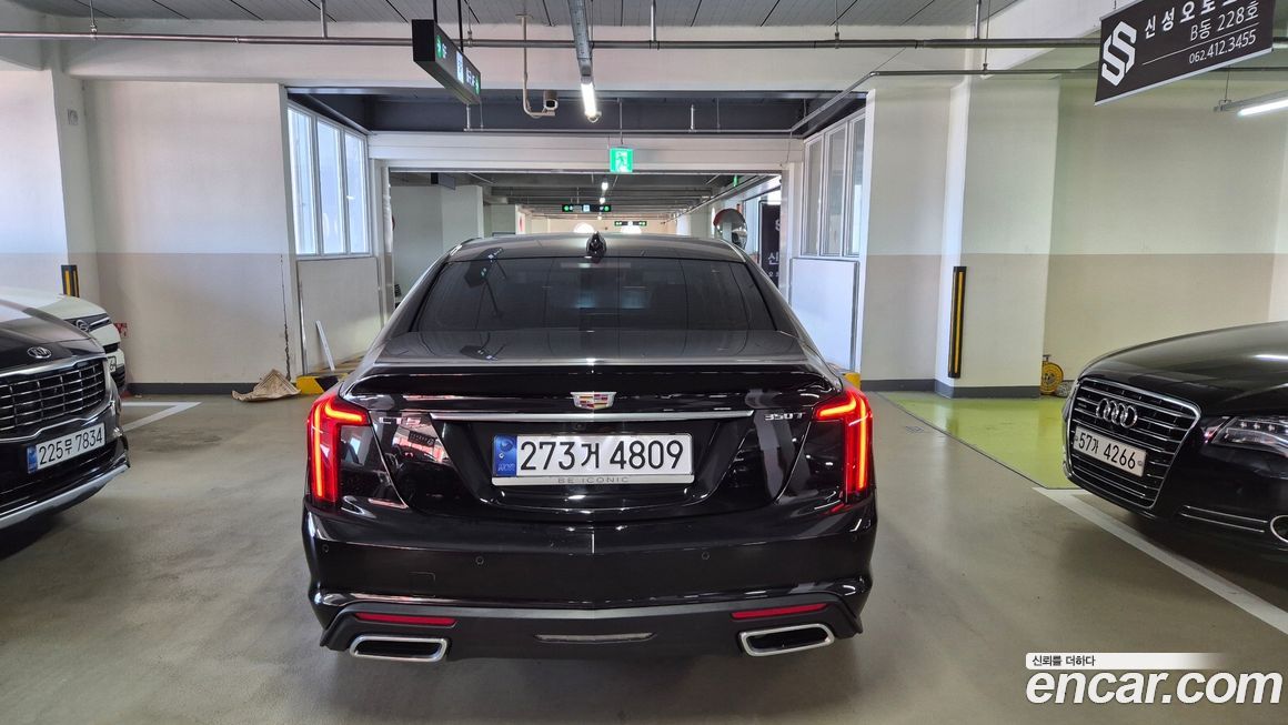 Cadillac CT5 2023