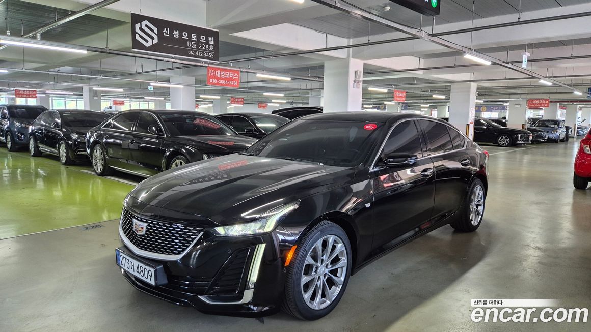Cadillac CT5 2023
