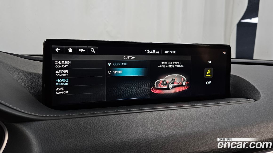Genesis G80 2022