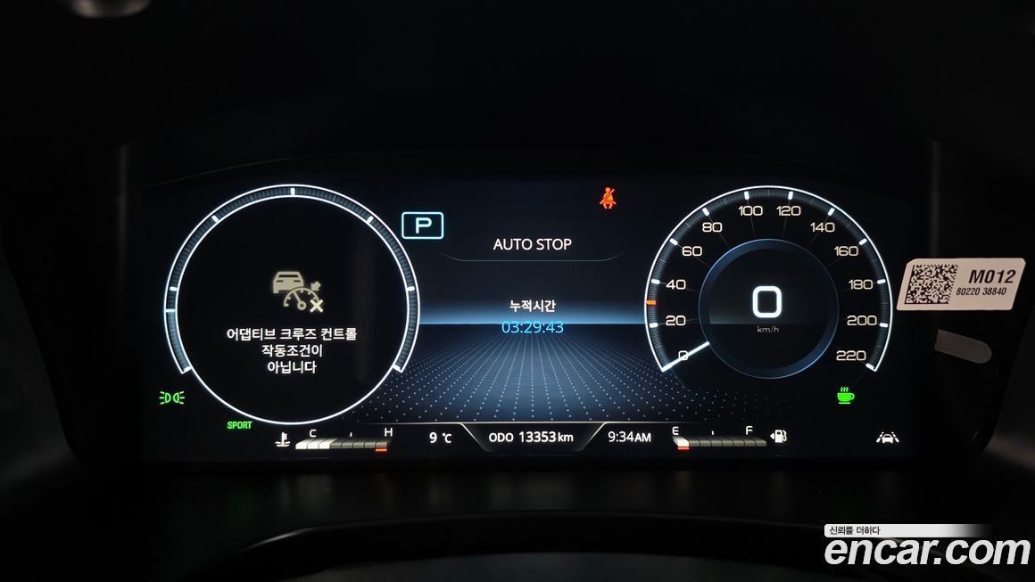 KG_Mobility_Ssangyong Musso 2025