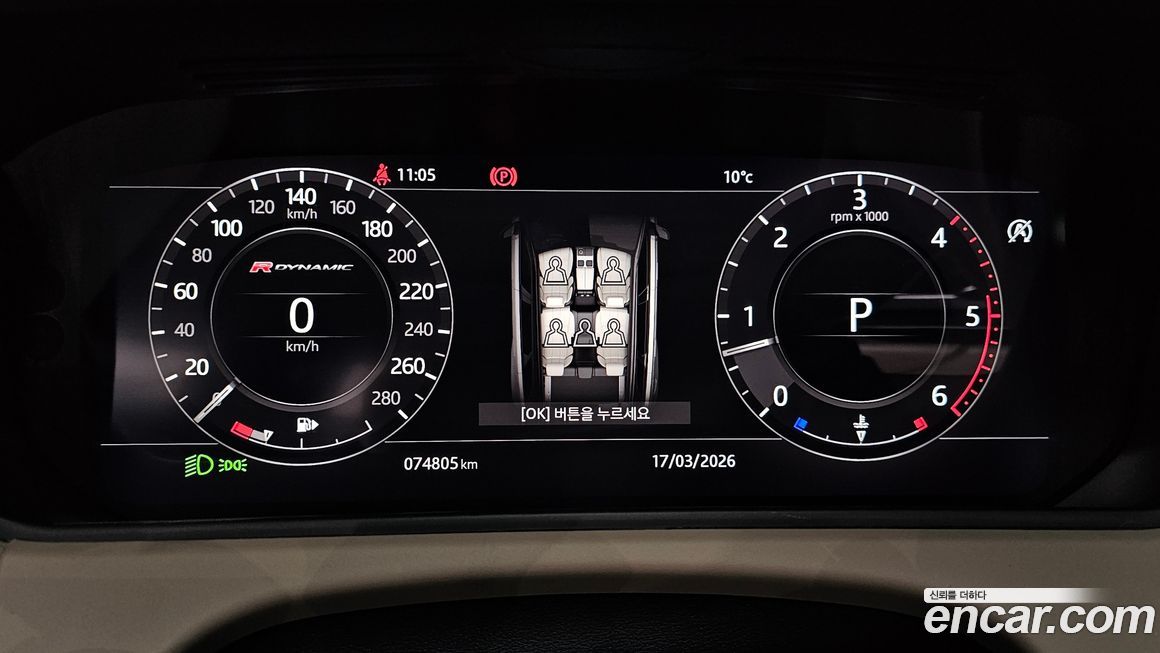 Land Rover Range Rover Velar 2018