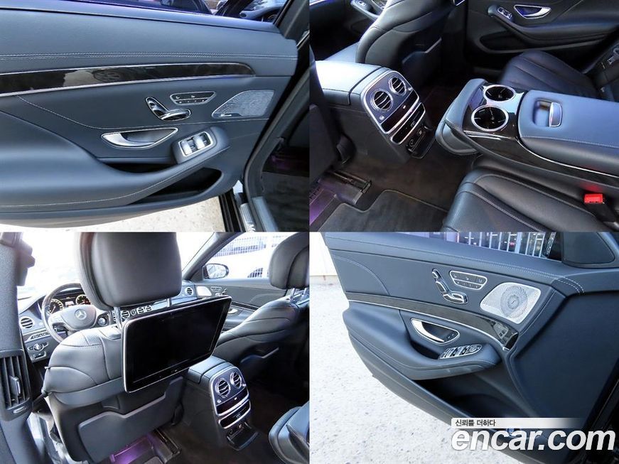 Mercedes-Benz S-Class 2015