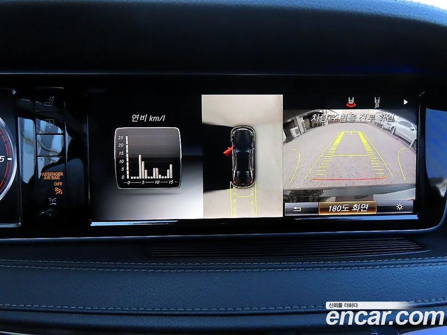 Mercedes-Benz S-Class 2015