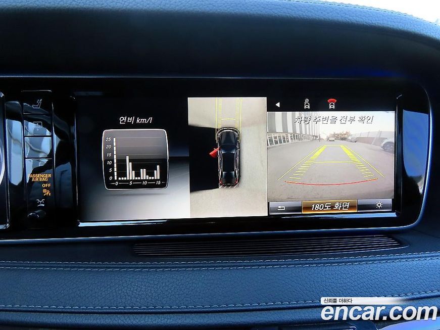 Mercedes-Benz S-Class 2015