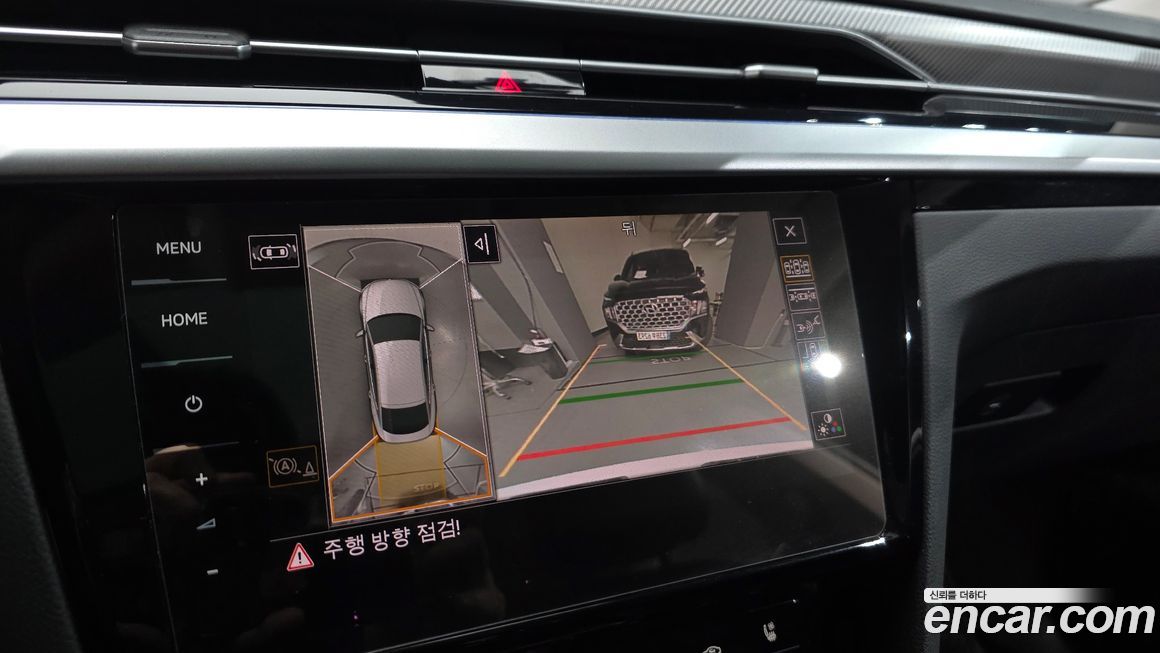 Volkswagen Arteon 2022