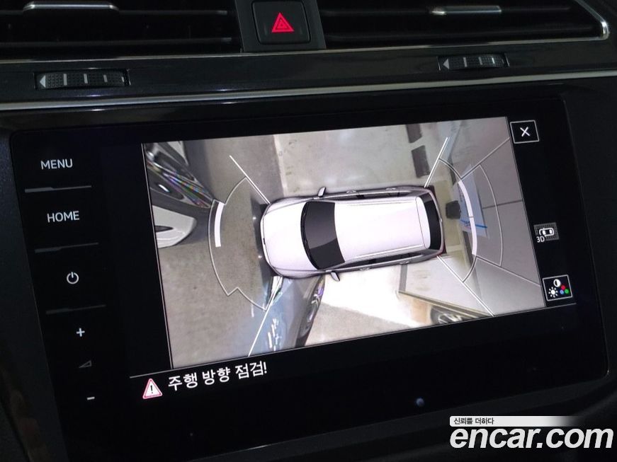 Volkswagen Tiguan 2023