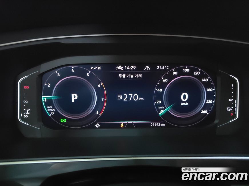 Volkswagen Tiguan 2023