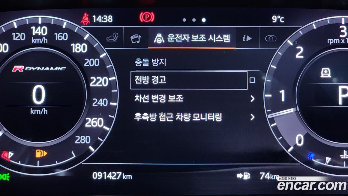Land Rover Range Rover Velar 2018