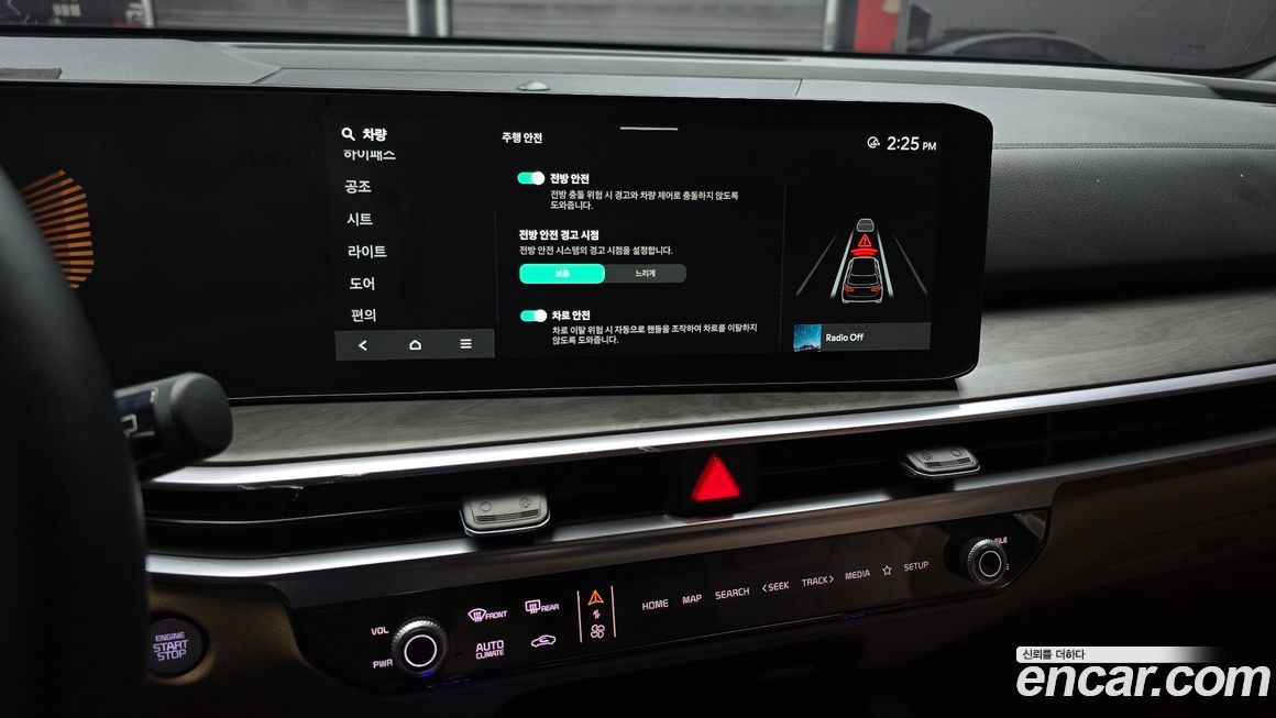 Kia Sorento 2024