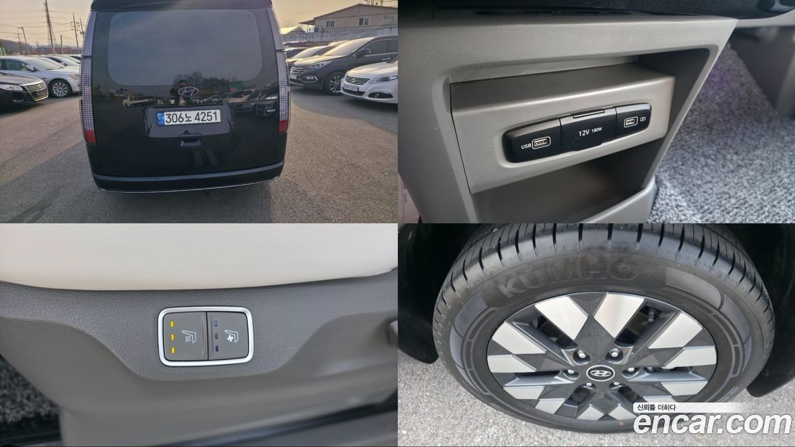 Hyundai Staria 2022