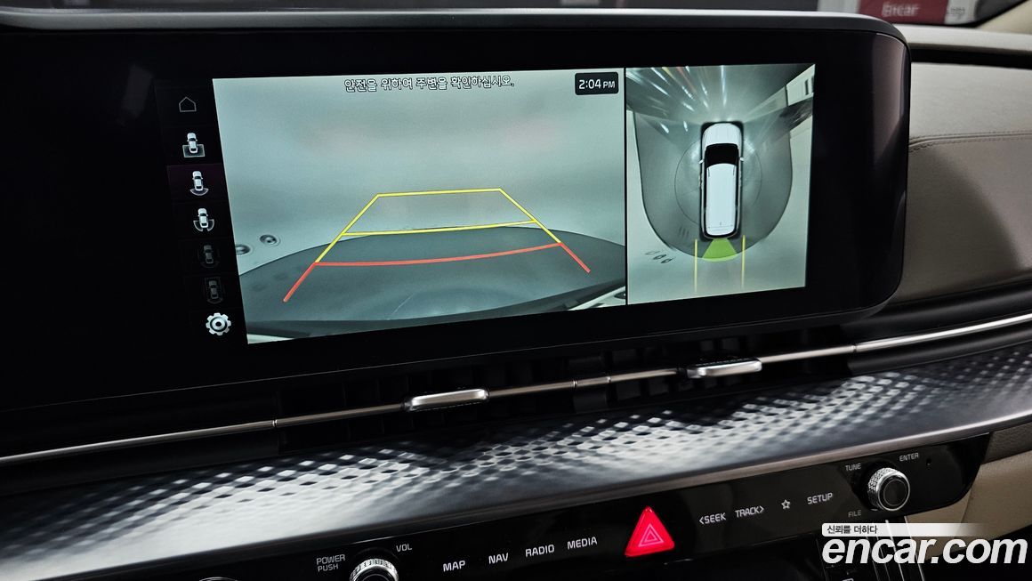 Kia Canival 2023