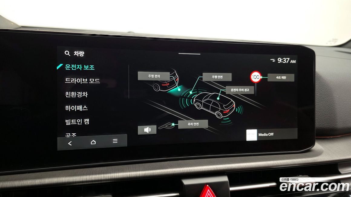 Kia Sportage 2025