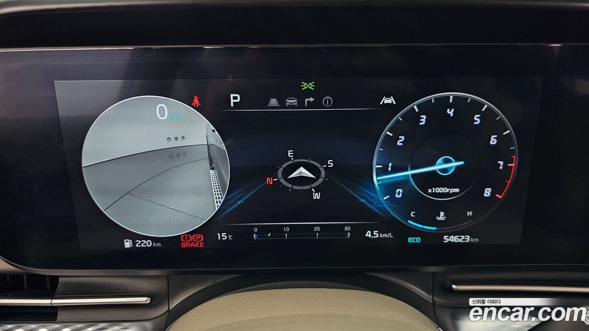 Kia Canival 2023