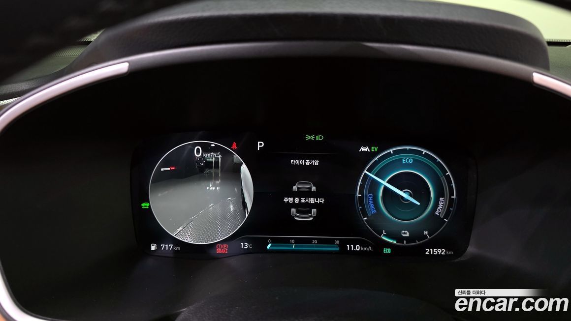 Hyundai Santafe 2023