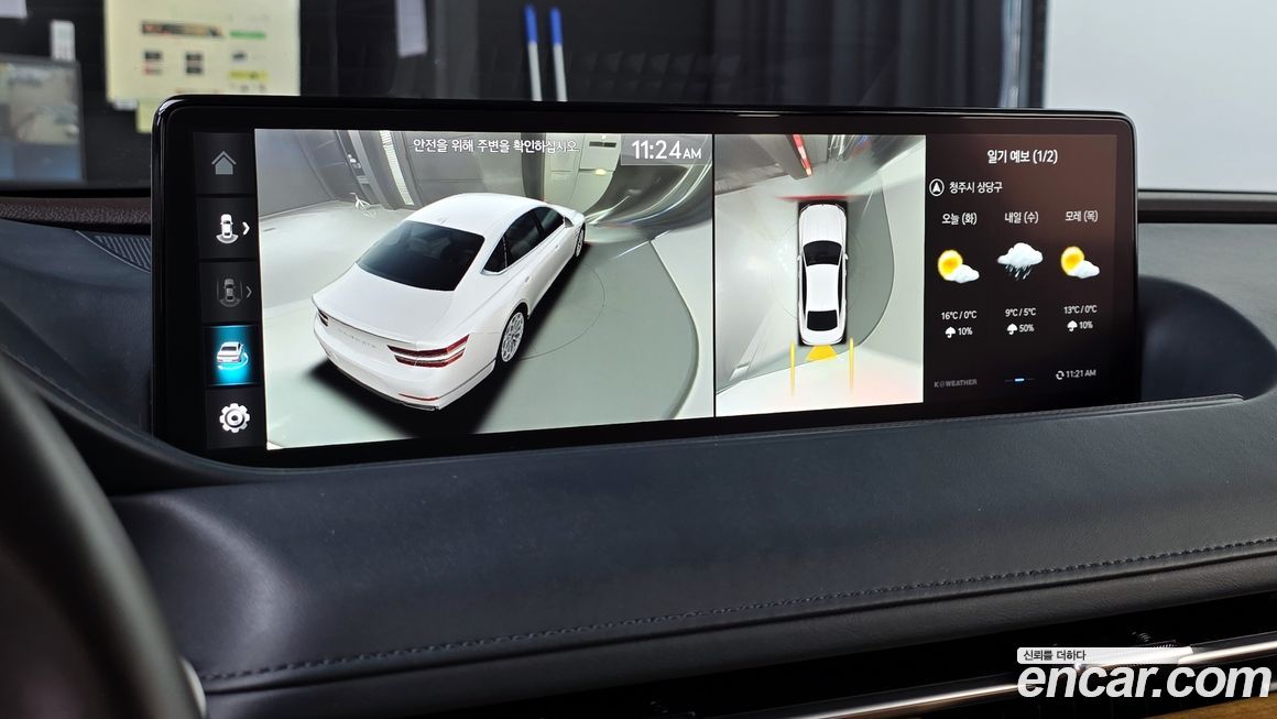 Genesis G80 2022