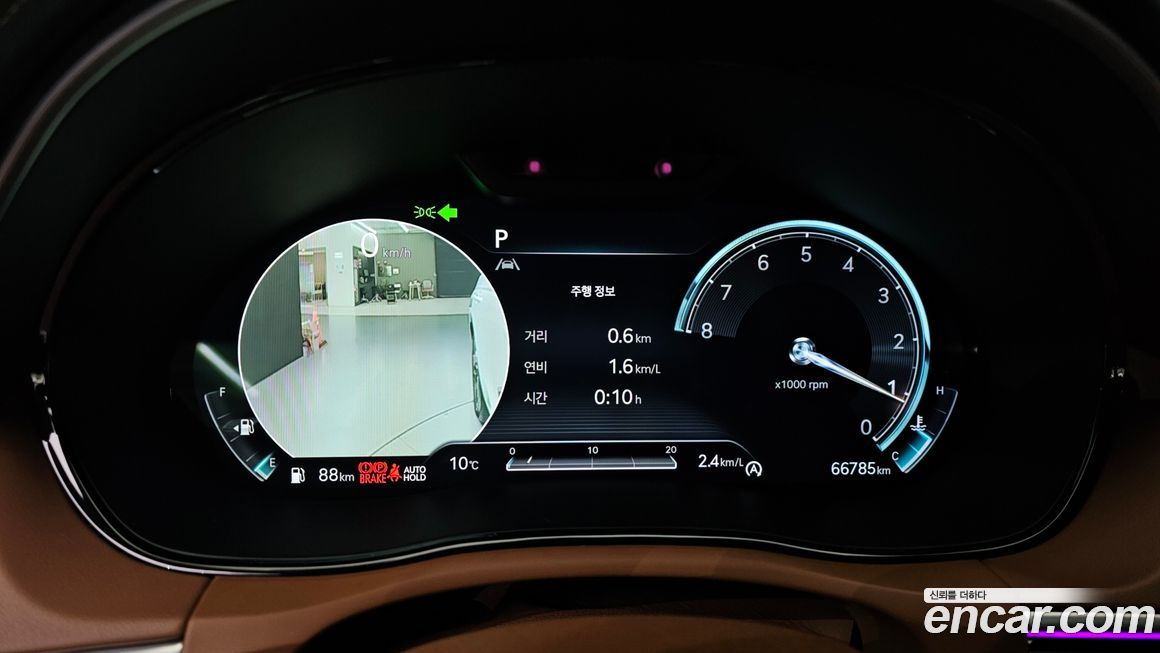 Genesis GV70 2021