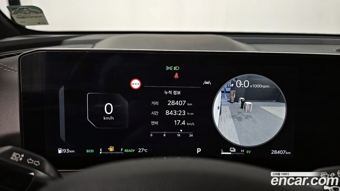 Kia Sorento 2024