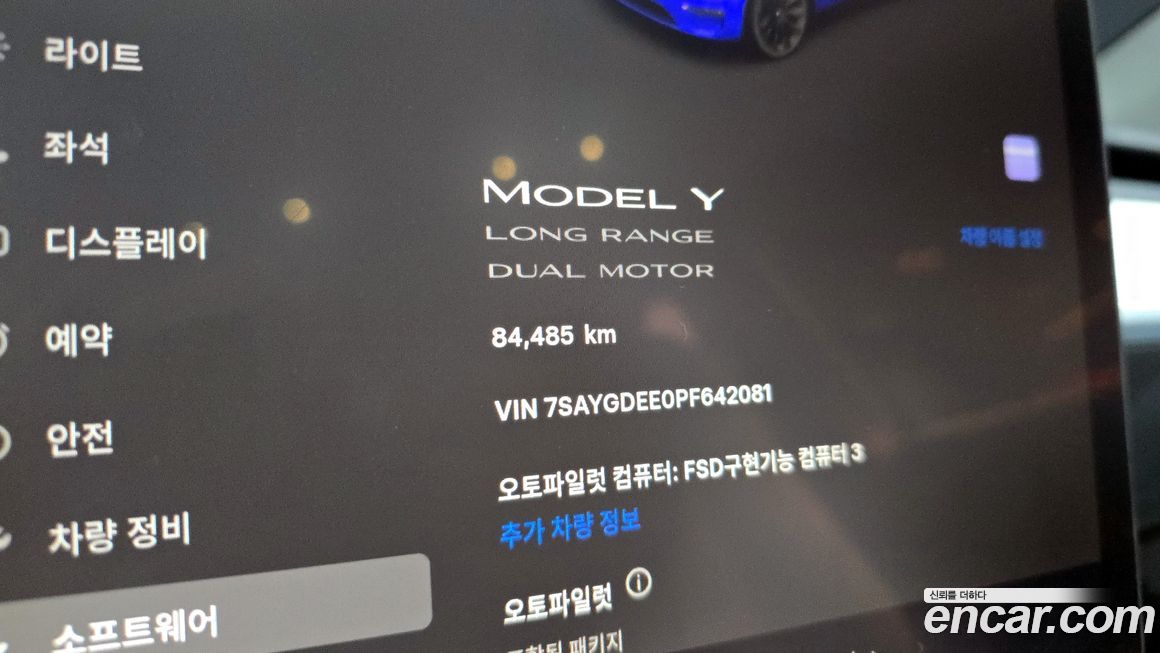 Tesla Model Y 2023