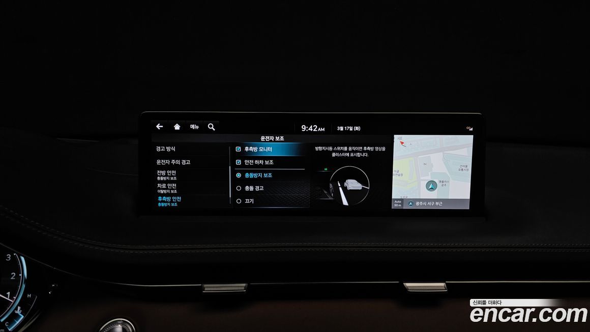 Genesis GV70 2021