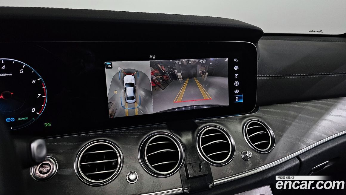 Mercedes-Benz E-Class 2022