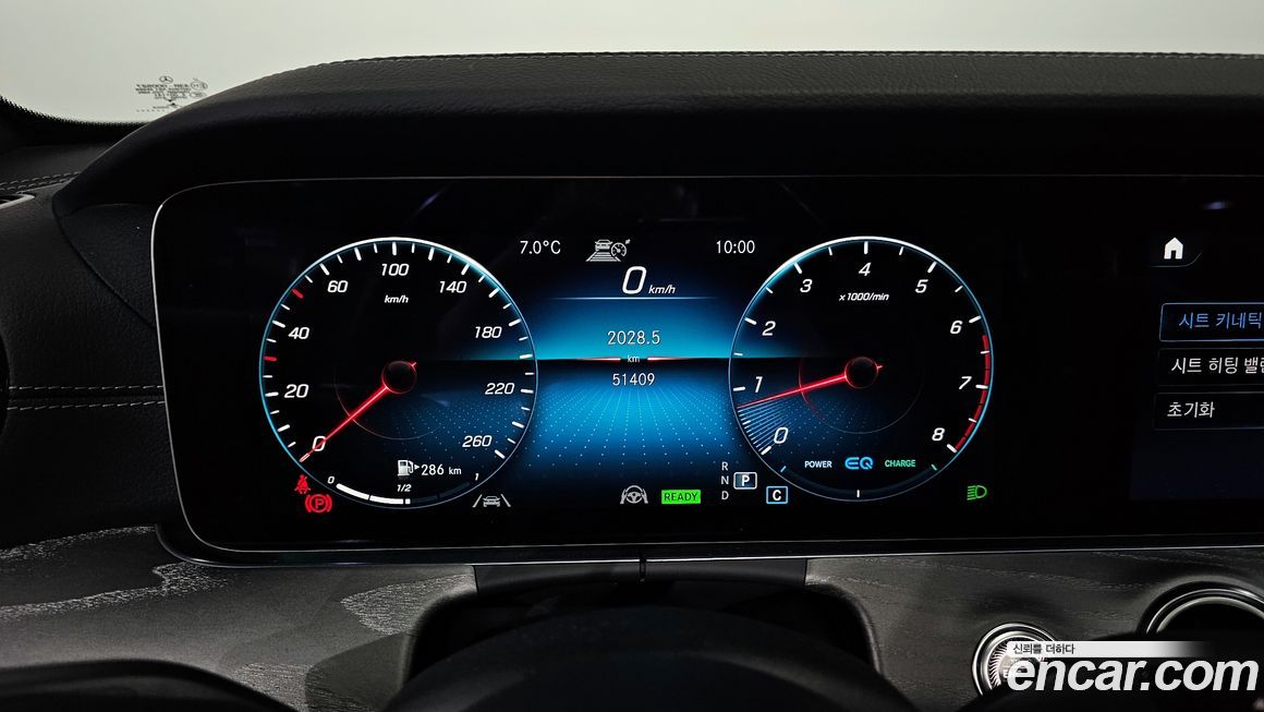 Mercedes-Benz E-Class 2022