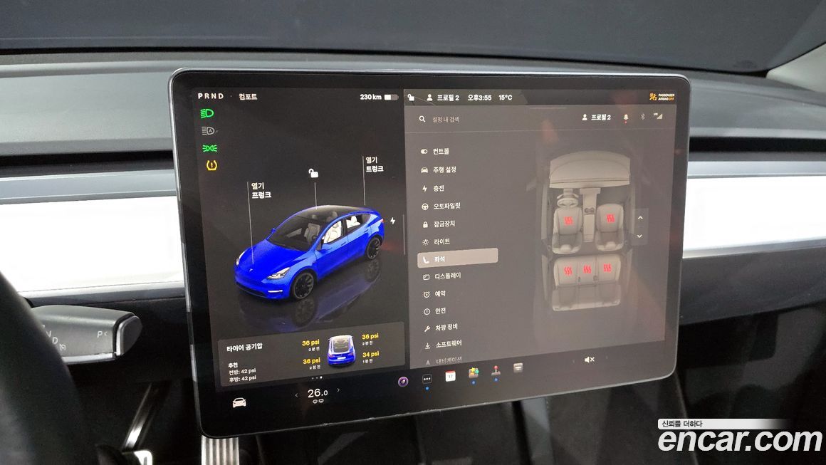 Tesla Model Y 2023