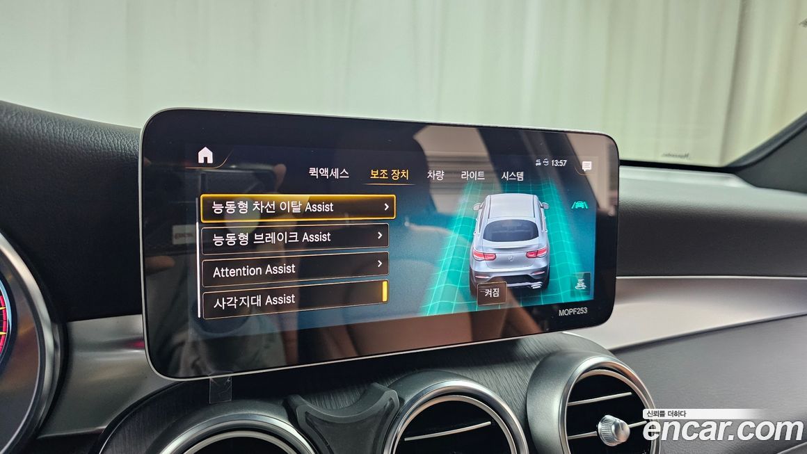 Mercedes-Benz GLC-Class 2020