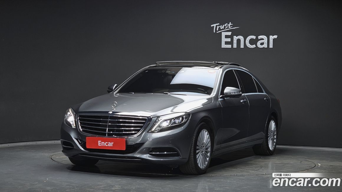 Mercedes-Benz S-Class 2017