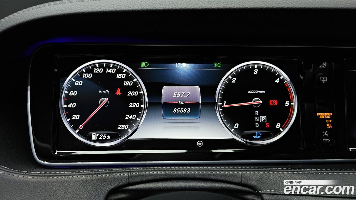 Mercedes-Benz S-Class 2017