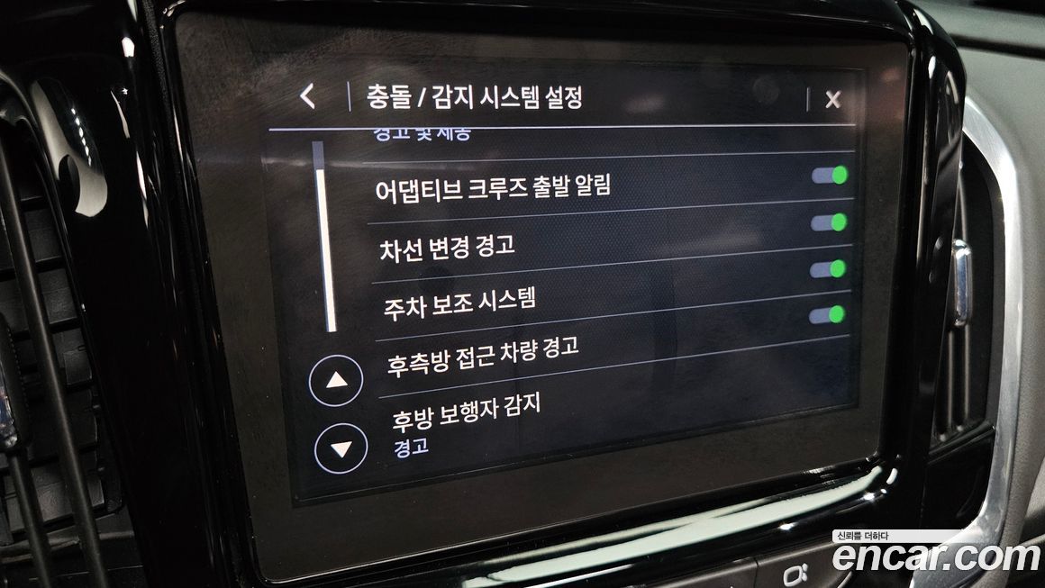 ChevroletGMDaewoo Traverse 2023