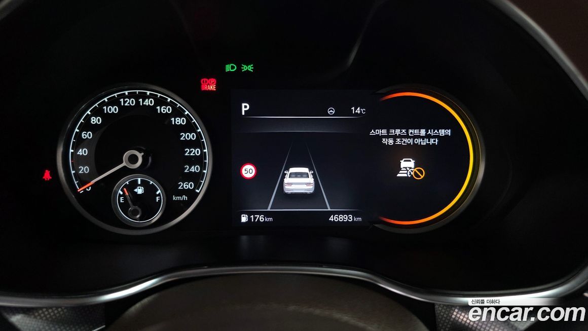 Genesis G80 2023
