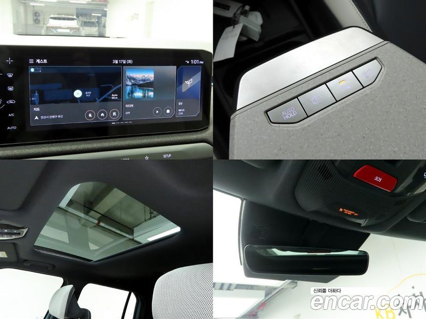 Kia EV3 2026