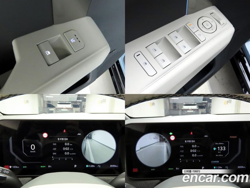 Kia EV3 2026