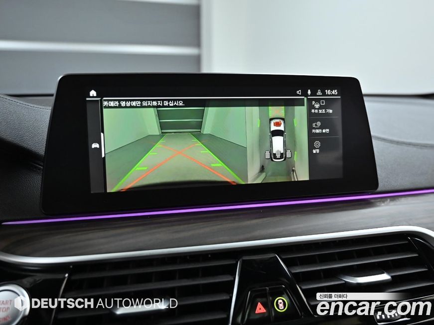 BMW Gran Turismo 2020