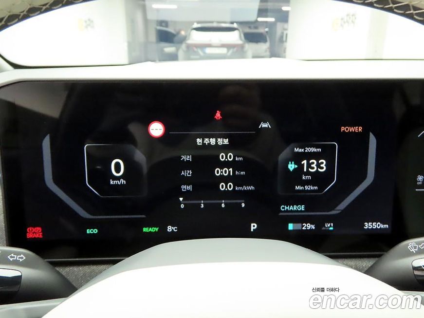 Kia EV3 2026