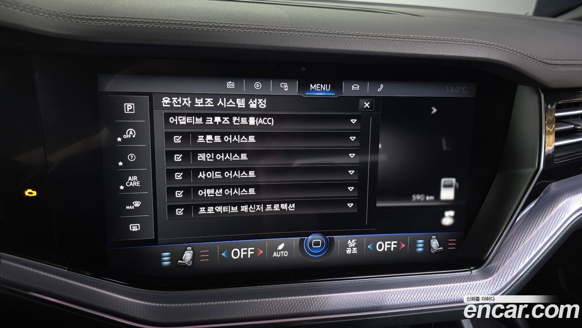 Volkswagen Touareg 2020