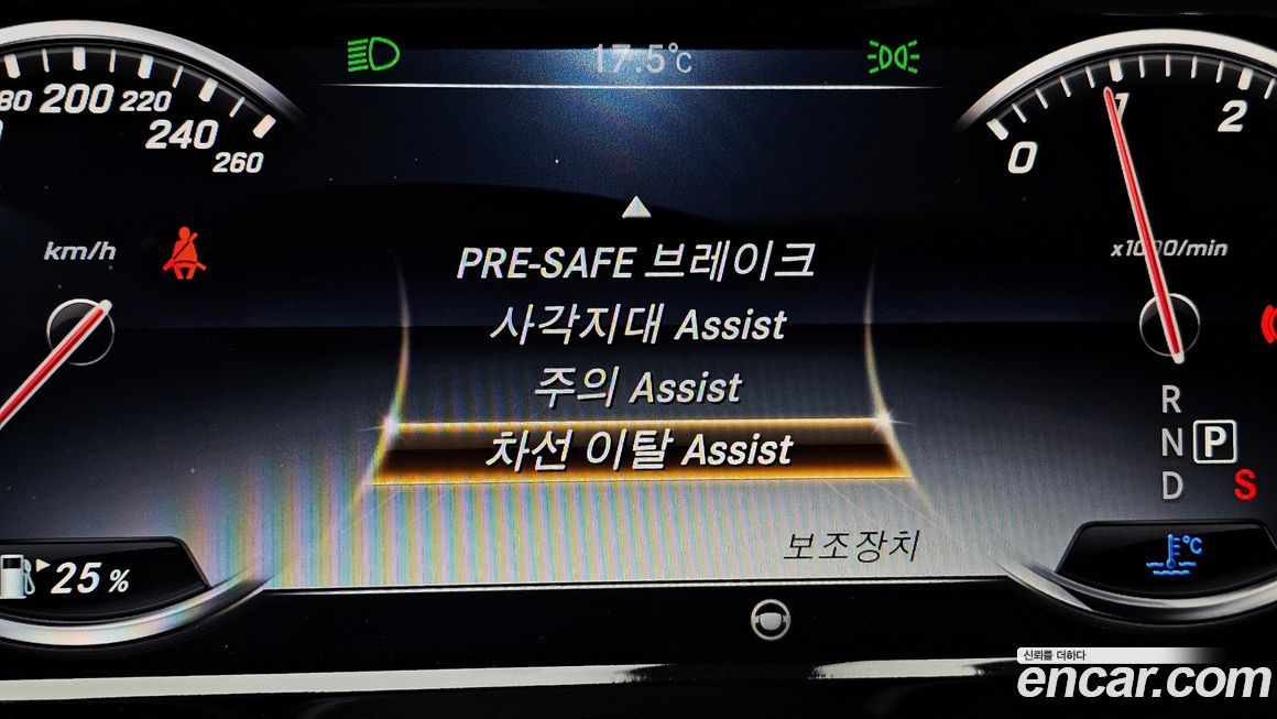 Mercedes-Benz S-Class 2017