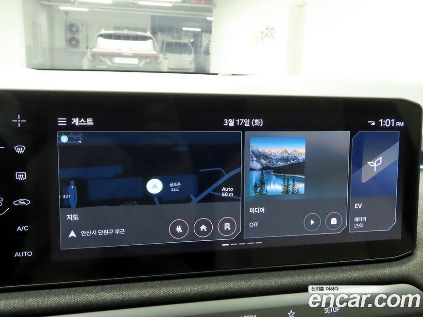 Kia EV3 2026