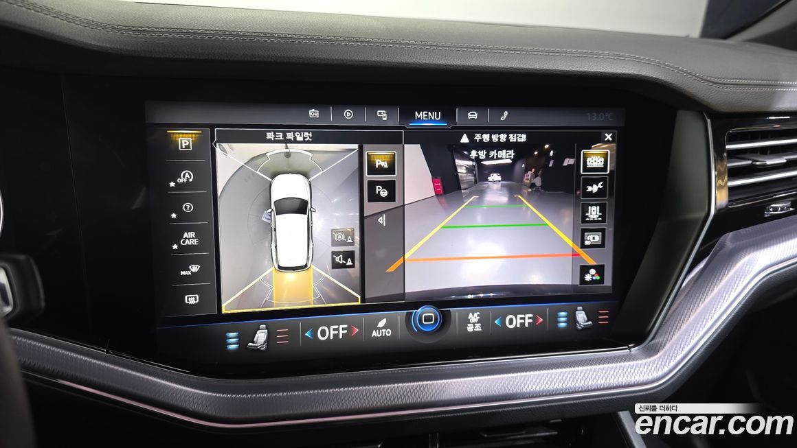 Volkswagen Touareg 2020