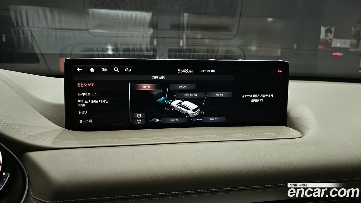 Genesis GV80 2020