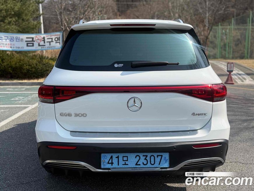 Mercedes-Benz EQB 2023