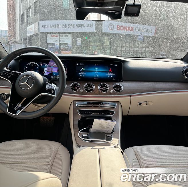 Mercedes-Benz E-Class 2023