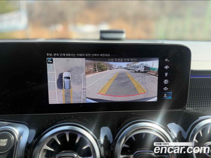 Mercedes-Benz EQB 2023